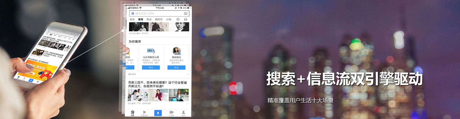 霍山搜索开户返点