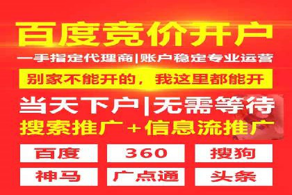 如何利用开户高返点赚取额外收益？