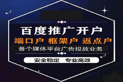 案例剖析：百度竞价开户助力企业品牌宣传