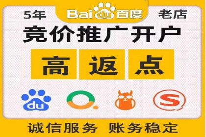案例分享：网络推广竞价助力企业品牌建设